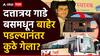 Pune Crime Swargate bus depot: दत्तात्रय गाडेचं शेवटचं लोकेशन पोलिसांना सापडलं, स्वारगेटमध्ये तरुणीवर अत्याचार केल्यानंतर कुठे गेला?