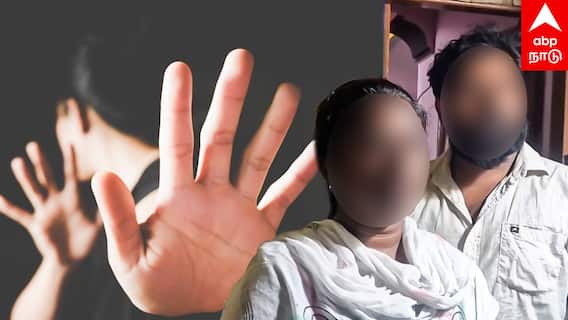 Sexual Harassment | வீட்டில் தனியாக இருந்த பெண் மர்ம நபர் பாலியல் தொல்லை வாணியம்பாடியில் பகீர் சம்பவம்