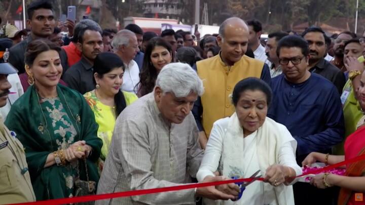 या कार्यक्रमाचे उद्धाटन गायिका आशा भोसले, संगीतकार आणि गीतकार जावेद अख्तर यांच्या हस्ते झालं