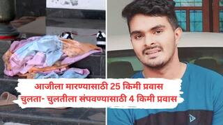 प्रेयसीसह कुटुंबातील चौघांची तीन ठिकाणी हातोडा अन् चाकूने हत्या, कॅन्सरग्रस्त आई सुद्धा गंभीर; आरोपी विष प्राशन करून पोलिस स्टेशनला पोहोचला