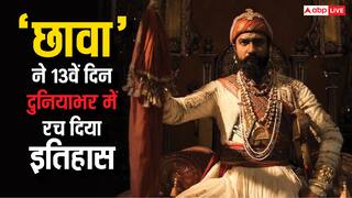 Chhaava Worldwide Box Office Collection Day 13: दुनियाभर में बवाल काट रही 'छावा', 13वें दिन 500 करोड़ के हुई पार