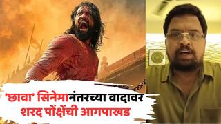 Sharad Ponkshe On Chhaava Movie: 