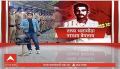 Special Report | Swargate Crime Accuse | ताफा भलामोठा, नराधम बेपत्ताच