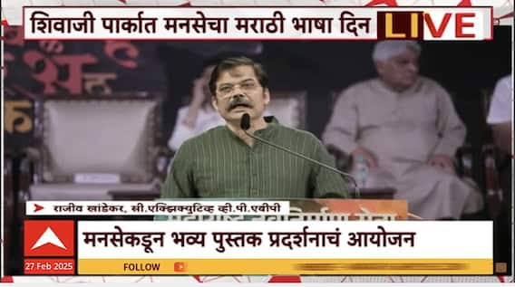 Rajiv Khandekar Poem Marathi Bhasha Din : मराठी भाषादिननिमित्त राजीव खांडेकर यांनी सादर केली कविता