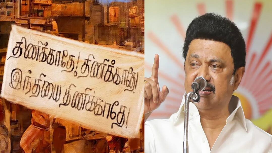 இந்தியால் அழிந்த இந்திய மொழிகள் இத்தனையா? பட்டியல் போட்ட முதல்வர் மு.க.ஸ்டாலின்