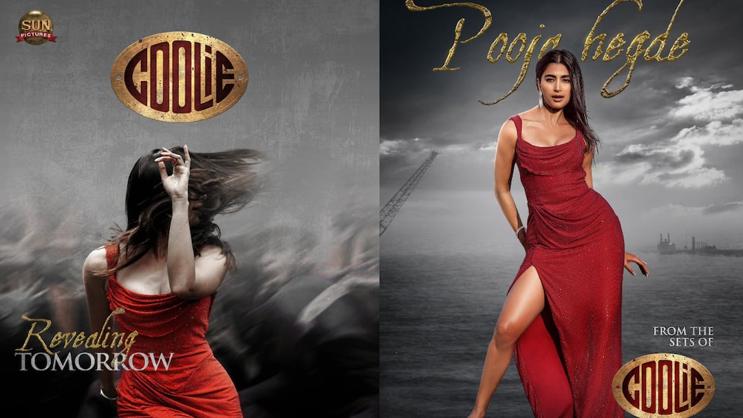 Coolie Update : தலையை திருப்பிய பூஜா ஹெக்டே! இது தான் உங்க அப்டேட்டா.. என்ன பாஸ் இதெல்லாம்!