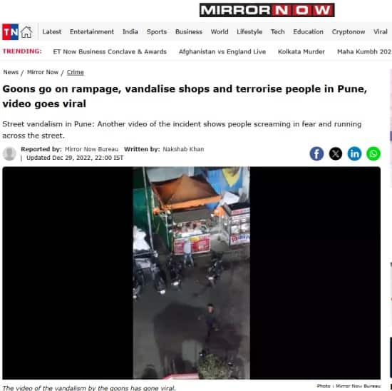 Fact Check: મહારાષ્ટ્ર પોલીસનો જૂનો વીડિયો ઉત્તરપ્રદેશ પોલીસના નામે ખોટા દાવા સાથે વાયરલ