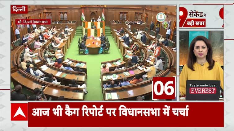 Discussion in Delhi Assembly on CAG Report of Liquor Policy Scam | ABP News