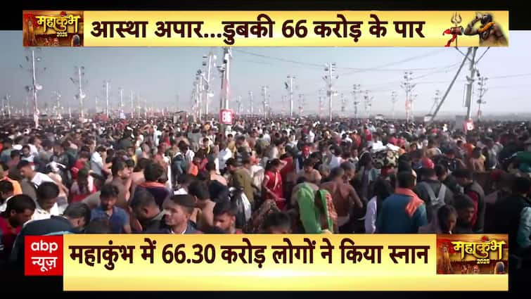 Maha Kumbh 2025: Final Amrit Snan on Mahashivratri Completes, Pilgrim Count Surpasses 66 Crore