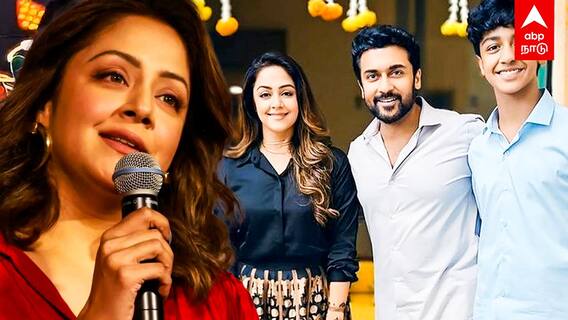 Jyotika on Hindi | ”என் மகனுக்கு இந்தியே பிடிக்காது” அடித்துக்கொள்ளும் DMK, BJP ஜோதிகா கொடுத்த பேட்டி