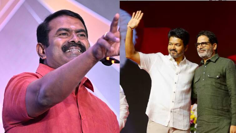 Seeman slams Tvk vijay  prasant kishore on tvk anniversary meeting tn politicss Seeman : கொடுத்த காசிற்கு கூவ வேண்டும்! பிரசாந்த் கிஷோரை தாக்கி பேசிய சீமான்