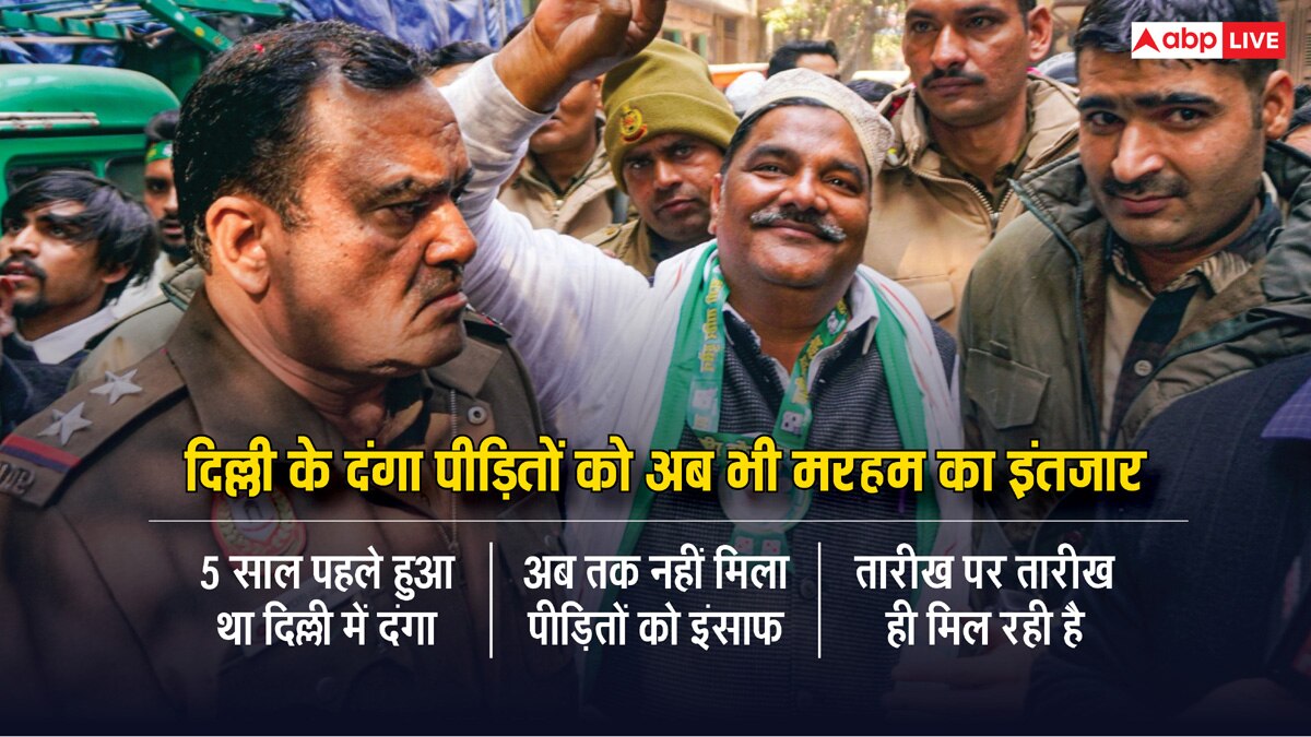 दिल्ली दंगों का दर्द रहा बेमरहम, पीड़ितों को नयी सरकार से हैं उम्मीदें