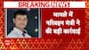 Pune Crime News: Police Yet to Make Breakthrough in Rape Case, Transport Minister Takes Major Action