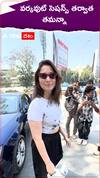 వర్కవుట్ సెషన్స్ తర్వాత తమన్నా