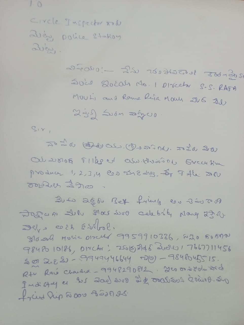 राजामौली मेरे सुसाइड के जिम्मेदार हैं', फिल्ममेकर पर दोस्त ने लगाया संगीन आरोप, लव ट्रायंगल से जुड़ा है मामला