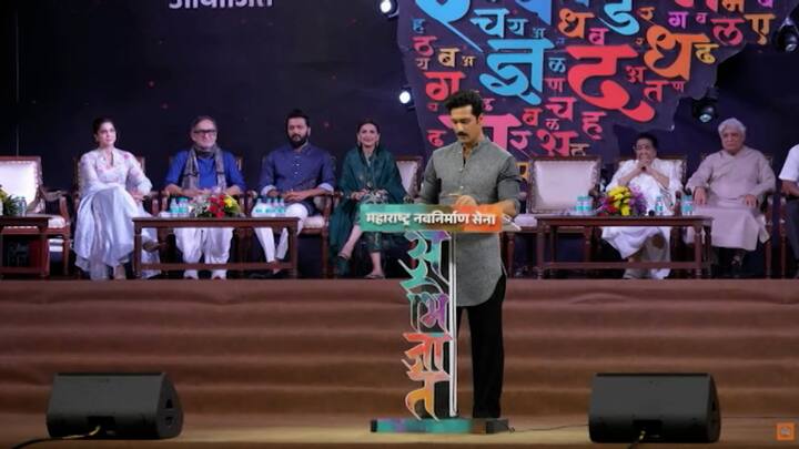 विकी कौशल याने कुसुमाग्रज यांची कणा या कवितेचं वाचन केलं.