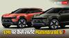 Mahindra BE 6 खरीदने के लिए कितनी डाउन पेमेंट करनी होगी? जानिए EMI का पूरा हिसाब