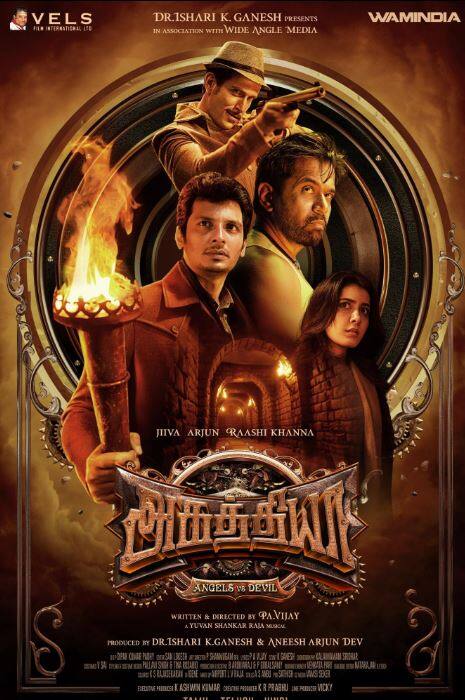 Aghathiyaa: Aghathiyaa is an action-packed fantasy-horror thriller that promises to captivate audiences with its mix of adventure, mystery, and supernatural twists. Helmed by renowned lyricist, poet and filmmaker Pa. Vijay (Strawberry, Aaruthra), the film stars Jiiva (83 fame), Raashii Khanna, Arjun Sarja, Edward Sonnenblick, Matilda, and Yogi Babu. Set against the backdrop of British India, the story revolves around an ordinary man who finds himself at the centre of a battle between good and evil. As dark forces rise, the universe sends angels to guide him in his fight against the devil’s powers.