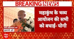 Mahakumbh 2025 : महाकुंभ के भव्य आयोजन के बाद सीएम योगी का संबोधन | CM Yogi | Breaking News | ABP NEWS