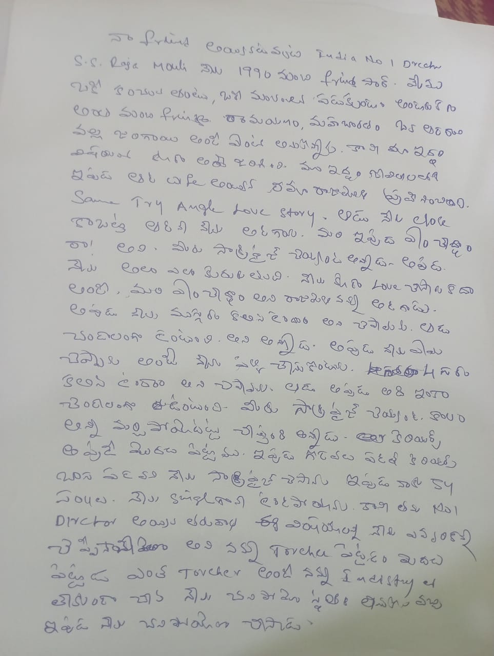 राजामौली मेरे सुसाइड के जिम्मेदार हैं', फिल्ममेकर पर दोस्त ने लगाया संगीन आरोप, लव ट्रायंगल से जुड़ा है मामला