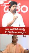 రాధా మనోహర్ దాస్‌పై1100 కేసులు ఉన్నాయి