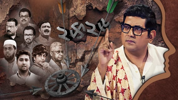 শাসক-বিরোধী ভুলেই গেছে উন্নয়নের গান, ভোট-টানতে অস্ত্র এবার হিন্দু-মুসলমান