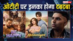 OTT Release In March: मार्च में होगा इन वेब सीरीज-फिल्मों का होगा जलवा, इन ओटीटी प्लेटफॉर्म पर होगी रिलीज