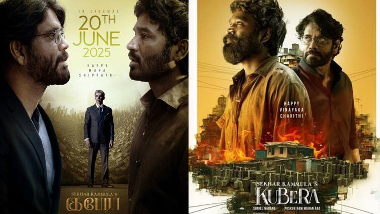 Kuberaa Release Date announced release date june 20 dhanush nagarjuna rashmika mandana Kuberaa Release Date : தனுஷ் ரசிகர்களுக்கு மாஸ் அப்டேட்! இந்த தேதியில் வெளியாகும் குபேரா..