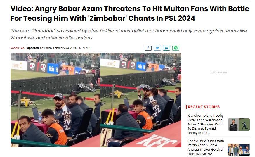 Fact Check : बाबर आझमचा एडिटेड व्हिडिओ चॅम्पियन्स ट्रॉफीचा असल्याचं सांगून शेअर, फॅक्ट चेकमध्ये सत्य समोर