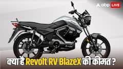 Revolt की नई इलेक्ट्रिक बाइक दमदार फीचर्स के साथ हुई लॉन्च, क्या है EV की रेंज और कीमत?