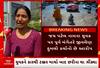 Ahmedabad Bopal Attack Case: હુમલામાં પીડિત યુવકની પત્નીએ શું કર્યા ખુલાસા?, જુઓ વીડિયોમાં