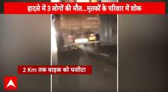 Breaking: A speeding dumper collided with a bike in Agra, dragging it for 2 km, resulting in three fatalities