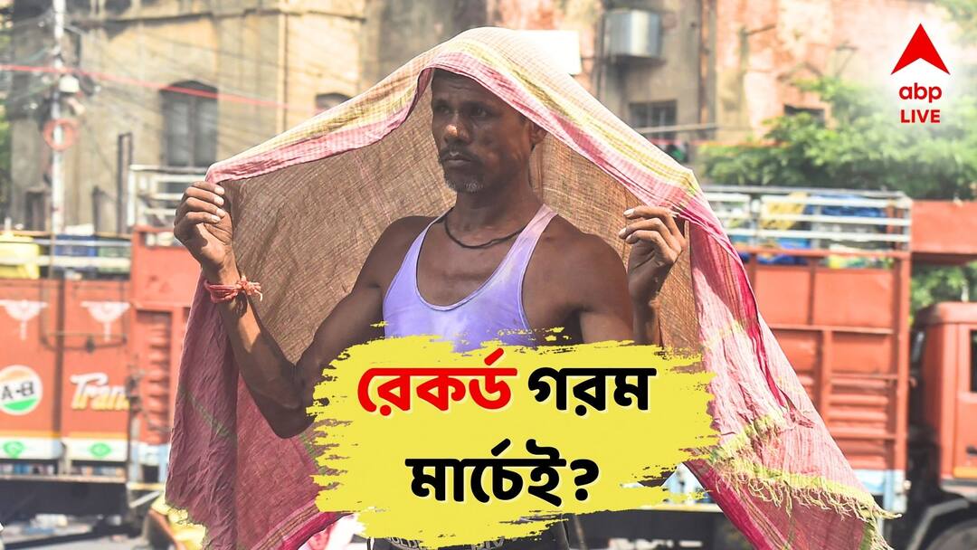 West Bengal Weather Forecast temperature may increase in kolkata districts summer started Weather Today: মার্চেই রেকর্ড গরম কলকাতায়? আগামী সপ্তাহেই আবহাওয়ায় তুমুল বদল