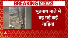 Himachal में भारी बारिश ने मचाई तबाही, Orange Alert किया गया जारी । Himachal Flood News | ABP News