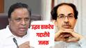 उद्धव ठाकरेच गद्दारीचे जनक, त्यांचा ढोंगीपणा उघड, मंत्री आशिष शेलारांचा हल्लाबोल 