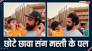 विक्की कौशल ने जूनियर छावा पर लुटाया प्यार, गोद में लेकर की मस्ती, फैंस बोले- 'आप भी बेबी प्लान कर लो'