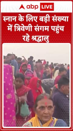 Large Number of Devotees Gather at Triveni Sangam for Holy Dip | ABP News
