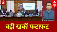 Top Headlines: देखिए फटाफट अंदाज में आज की बड़ी खबरें | Delhi Politics | Delhi assembly Session | ABP News