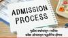 11th admission : पुढील वर्षापासून 11वीचा प्रवेश ऑनलाइन पद्धतीनेच होणार, शिक्षण विभागाचा निर्णय जारी