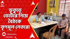 ABP News ABP News