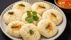 इडली खाने से भी हो सकता है कैंसर? जानें किसने किया ये दावा, जिसके बाद शुरू हो गई जांच ⁩