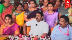 Seeman Angry on Vijayalakshmi | 