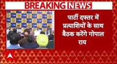 Delhi की सुरक्षा को लेकर आज Amit Shah के साथ गृह मंत्रालय में होगी अहम बैठक | ABP NEWS