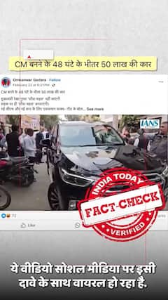 Fact check: लाखों की ये लग्जरी कार अरविंद केजरीवाल के सीएम रहते खरीदी गयी थी , रेखा गुप्ता के मुख्यमंत्री बनने के बाद नहीं |