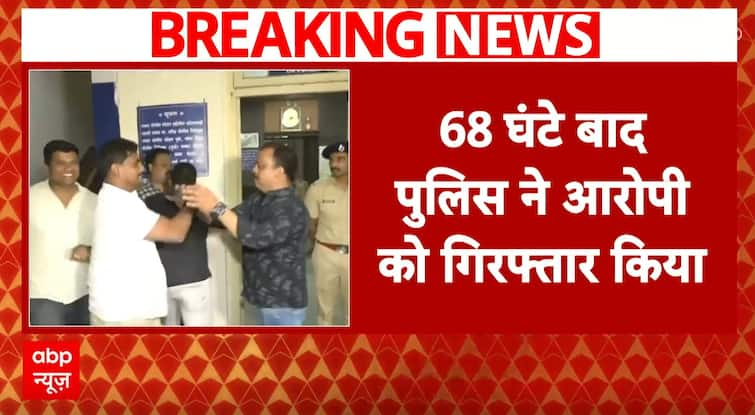 Breaking News: Accused Arrested After 68-Hour Search in Shocking Assault at Spargate Bus Stand, Pune