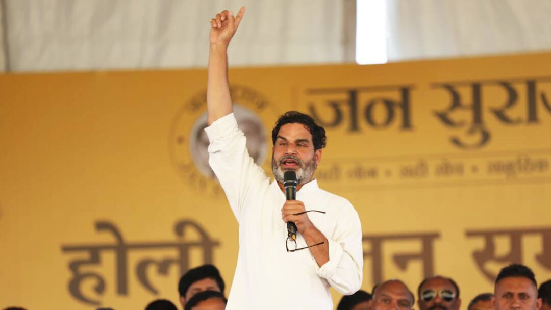 'गलती से एक सीट भी आ गई तो…', नीतीश कुमार की पार्टी JDU पर प्रशांत किशोर का बड़ा बयान Prashant Kishor Big Statement on Bihar CM Nitish Kumar Before Assembly Election 2025 JDU Jan Suraaj Party Rally 'गलती से एक सीट भी आ गई तो…', नीतीश कुमार की पार्टी JDU पर प्रशांत किशोर का बड़ा बयान