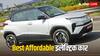 फैमिली के लिए टॉप 3 अफोर्डेबल इलेक्ट्रिक कारें, कम कीमत में देती हैं बेहतर रेंज की गारंटी!