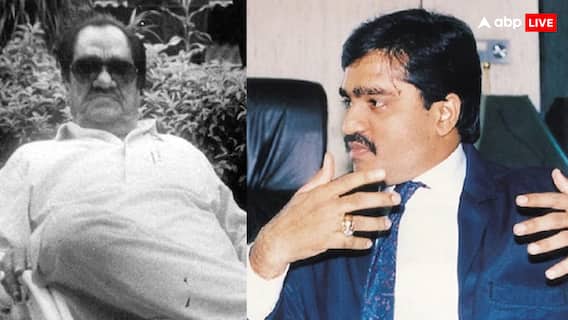कौन था सरेआम दाऊद इब्राहिम की पिटाई करने वाला डॉन? नाम सुनते ही घबराते थे लोग कौन था सरेआम दाऊद इब्राहिम की पिटाई करने वाला डॉन? नाम सुनते ही घबराते थे लोग
