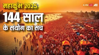Mahakumbh 2025: महाकुंभ जिस 144 साल की जमकर हो रही चर्चा, आखिर उसका सच क्या ?