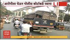 Datta Gade News | рдирд░рд╛рдзрдо рджрддреНрддрд╛ рдЧрд╛рдбреЗрд▓рд╛ рдХреЛрд░реНрдЯрд╛рд╕рдореЛрд░ рдХреЗрд▓рдВ рд╣рдЬрд░, рдХрд╛рд▓ рдордзреНрдпрд░рд╛рддреНрд░реА рдЖрд░реЛрдкреАрд▓рд╛ рдмреЗрдбреНрдпрд╛